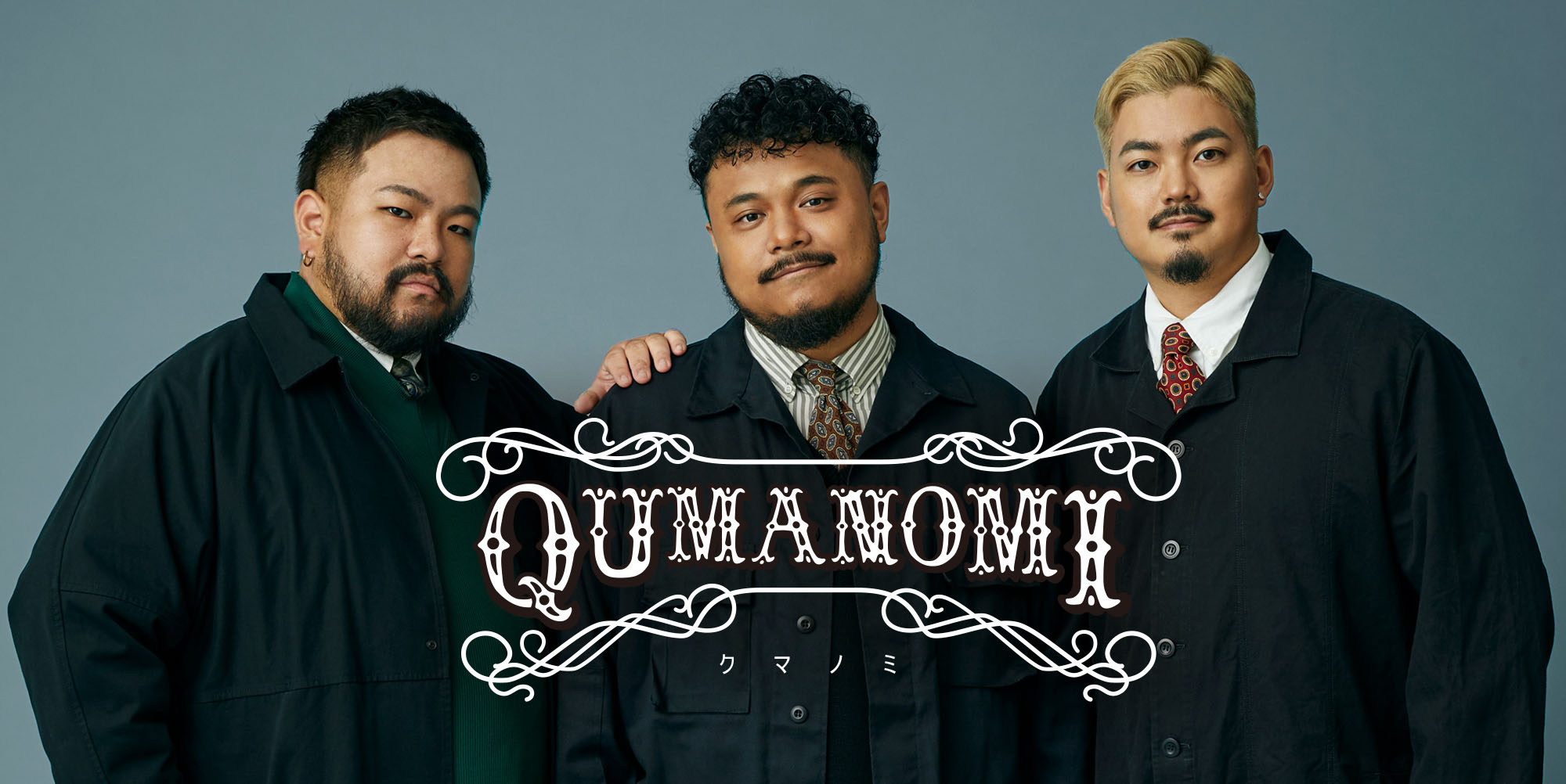 QUMANOMI